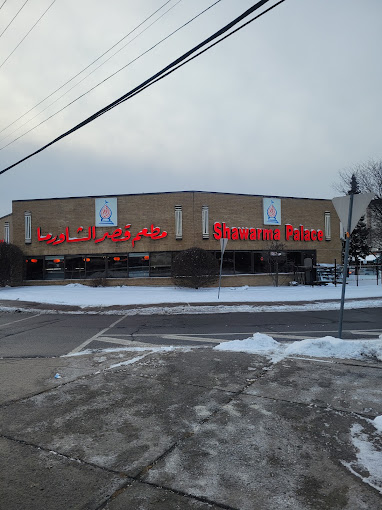 Shawarma Palace, Bank Street image